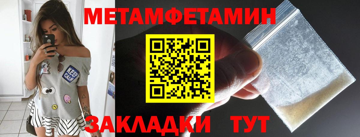 Амфетамин  АМФ Розовый  Вход с VPN  Шахты 