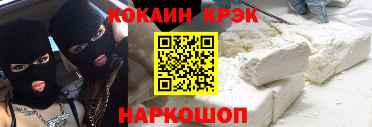 КОКАИН Боливия Шахты