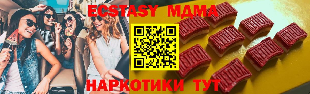 Ecstasy  Ecstasy бентли  Ecstasy бентли  Вход с VPN  Шахты 