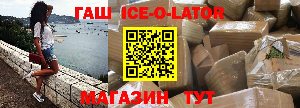 где найти наркотики  Вход с VPN  ГАШ Cannabis  Шахты  ГАШИШ hashish 