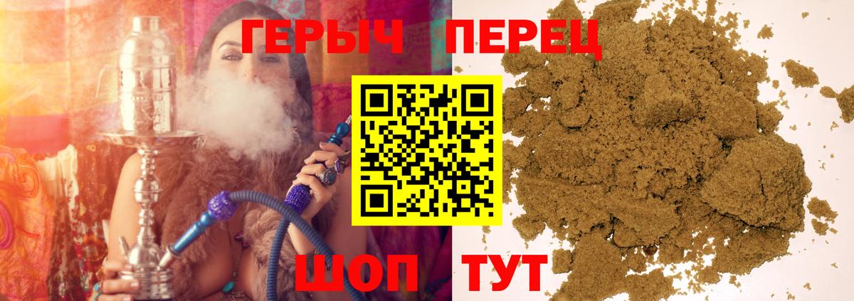 Шахты  ГЕРОИН белый  Вход с VPN 