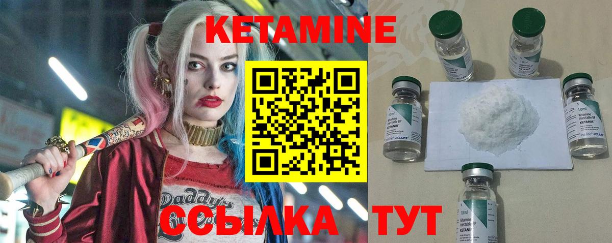 блэк спрут зеркало  КЕТАМИН VHQ  Вход с VPN  Шахты 