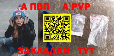 mdpv Севастополь