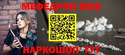 метамфетамин Рузаевка