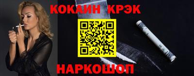 тгк Рыбинск
