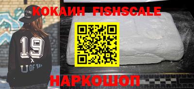 apvp Северобайкальск