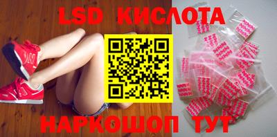 тгк Рыбинск