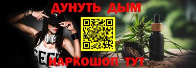 тгк Рыбинск