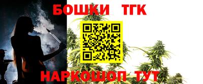 метамфетамин Рузаевка