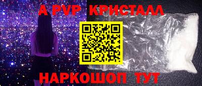 mdpv Севастополь