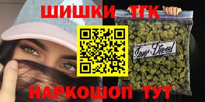 метамфетамин Рузаевка