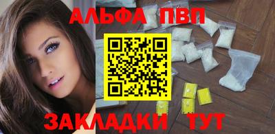 метамфетамин Рузаевка