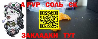 mdpv Севастополь