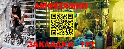 apvp Северобайкальск