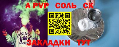 тгк Рыбинск
