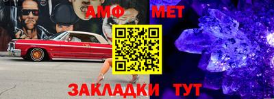 метамфетамин Рузаевка