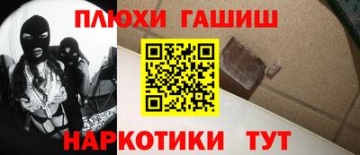 метамфетамин Рузаевка