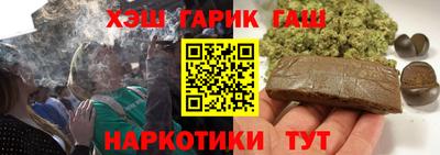 герыч Свободный
