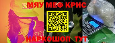 apvp Северобайкальск