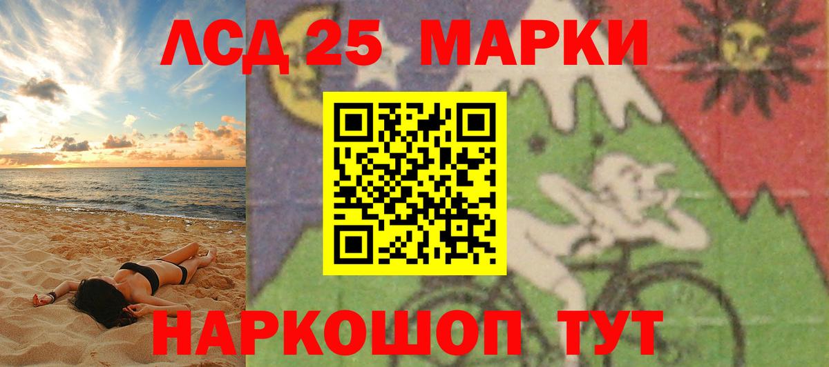 LSD-25 экстази ecstasy Шахты