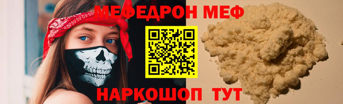 КОКАИН  Вход с VPN  Меф   Гашиш  ЭКСТАЗИ  Шахты  Бошки Шишки 