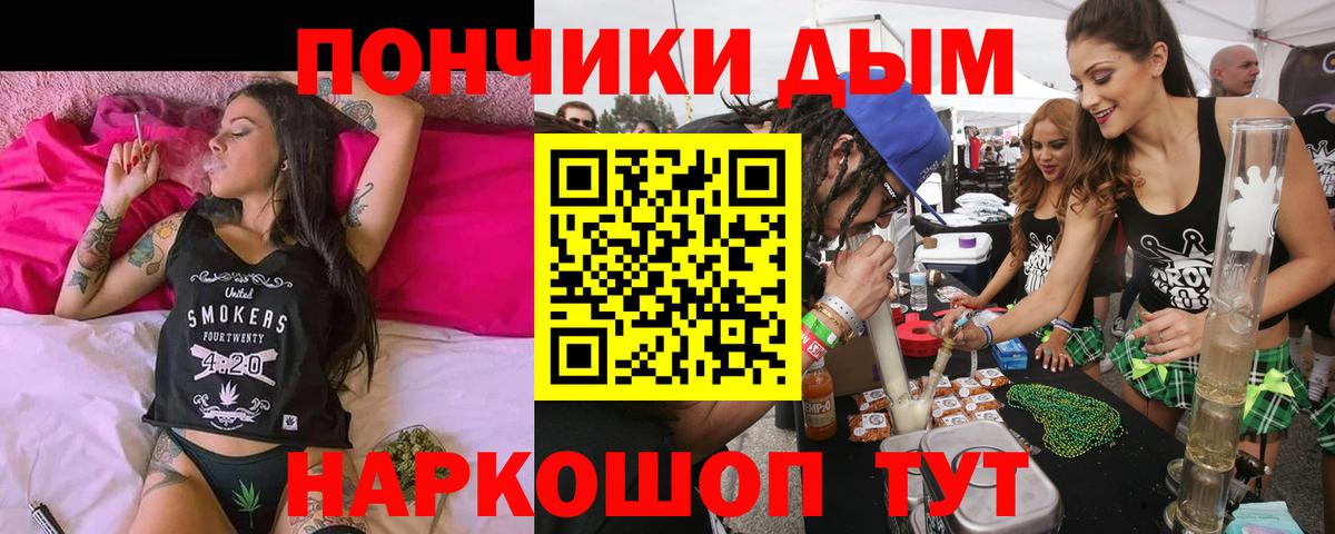 МАРИХУАНА гибрид  Бошки марихуана сатива  Вход с VPN  Канабис OG Kush  Шахты 